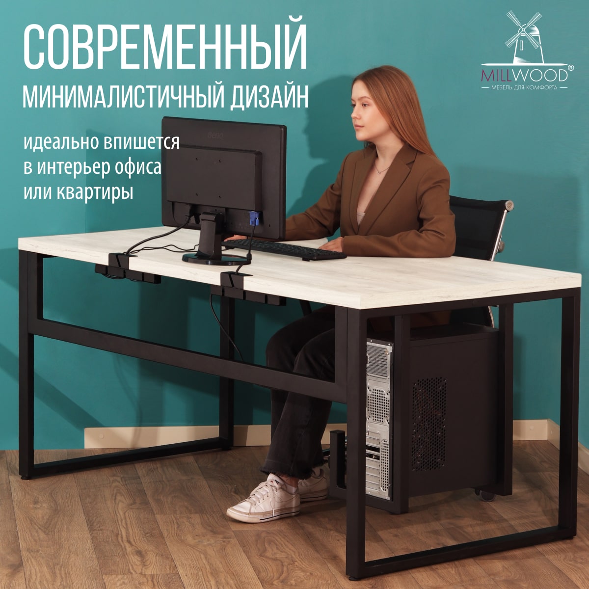 Столешница для стола Millwood С вырезом 160x80x3.6