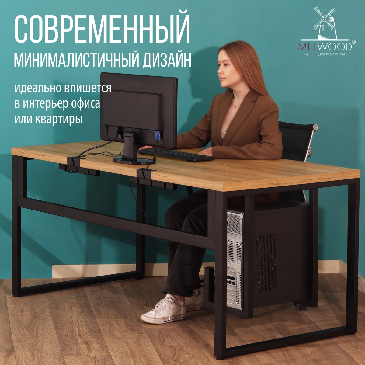 Столешница для стола Millwood С вырезом 160x80x3.6