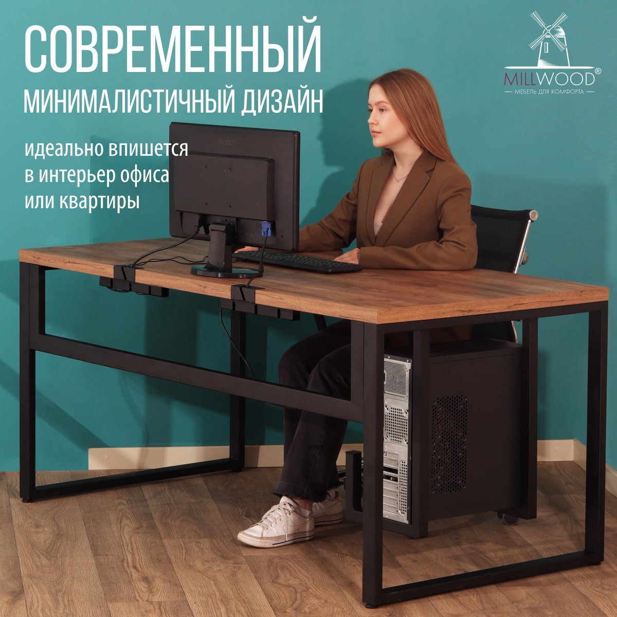 Столешница для стола Millwood С вырезом 160x80x3.6