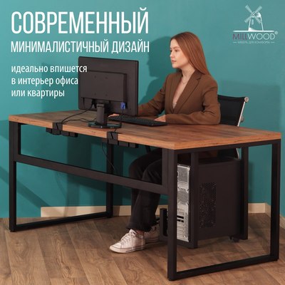 Купить Столешница для стола Millwood С вырезом 160x80x3.6  