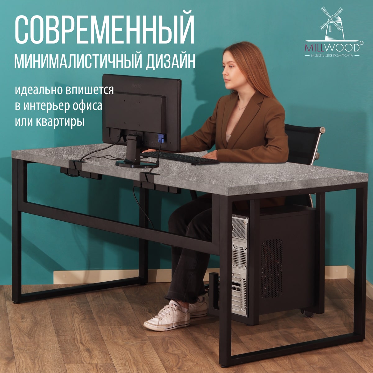 Столешница для стола Millwood С вырезом 160x80x3.6