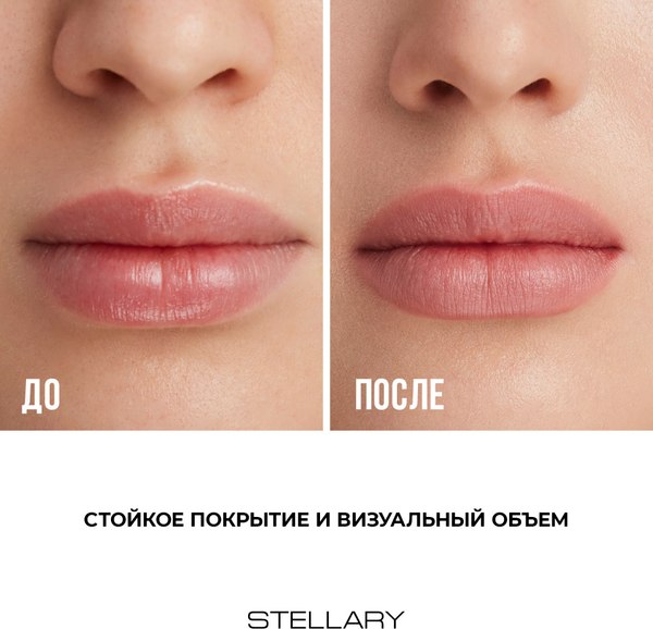 Карандаш для губ Stellary Lipliner тон 15 cool nude (1.35г)