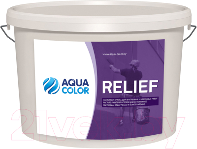 Краска AquaColor Relief
