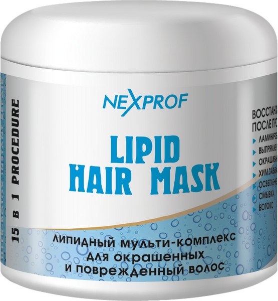 Маска для волос Nexprof Lipid Hair Mask Для окрашенных и поврежденных волос 15в1 (500мл)