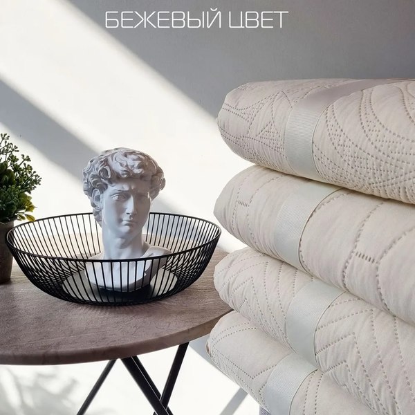 Покрывало MATEX Flower / 62-837 (бежевый)