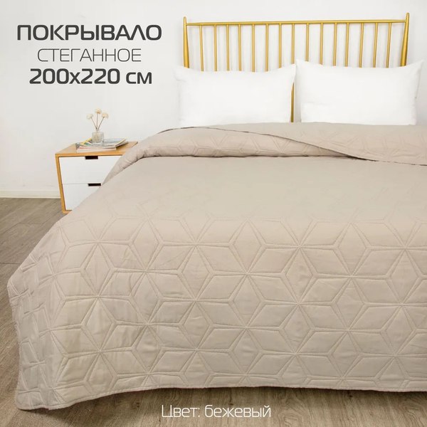 Покрывало MATEX Flower / 62-837 (бежевый)