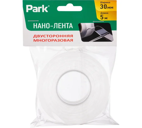 Лента монтажная Park Двусторонняя многоразовая 30мм / 108112 (5м) — фото 3