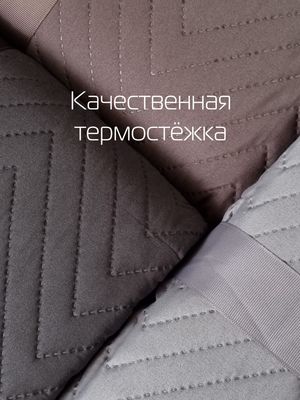 Покрывало MATEX Decorative Cover Geometry / 63-704 (темно-коричневый)