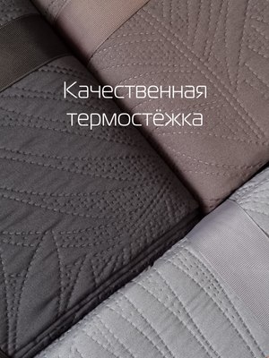 Покрывало MATEX Decorative Cover Tropic / 63-773 (темно-серый)