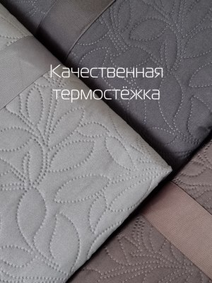 Покрывало MATEX Decorative Cover Leafs / 63-834 (темно-серый)