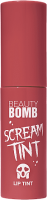 Тинт для губ Beauty Bomb Screamtint тон 02 сочный ягодный с холодным подтоном - 