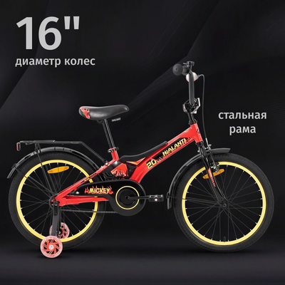 

Детский велосипед, Mickey 16 2025