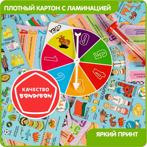 Настольная игра Bondibon Умная Сова Достопримечательности мира 2 / ВВ6350