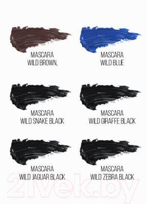 Тушь для ресниц Stellary Mascara Wild Zebra Black тон 01 черный (12мл)