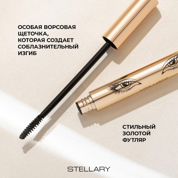 Тушь для ресниц Stellary Foxy eyes тон 01 черный (9мл)