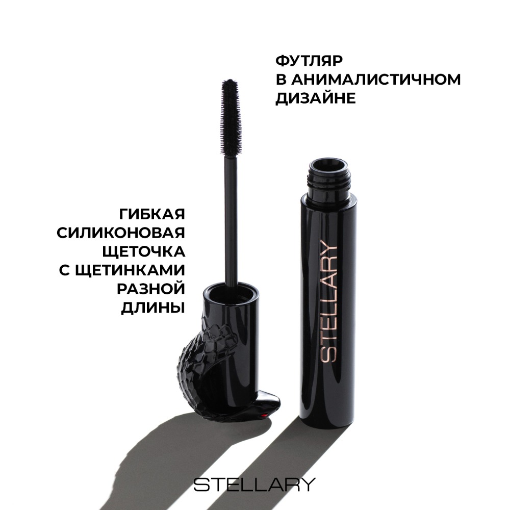 Тушь для ресниц Stellary Hypnotic Cobra тон 01 черный (10мл) — фото 6