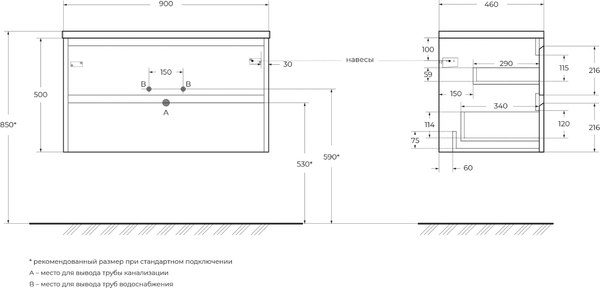 Тумба с умывальником BelBagno KRAFT-900-2C-SO-RNN + LOV-900-LVB