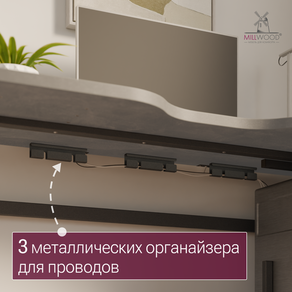 Купить Компьютерный стол Millwood Каир 2 с вырезом 140x80x74.2 в Гомеле