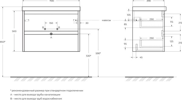 Тумба с умывальником BelBagno KRAFT39-700/390-2C-SO-CG + BB700/390ETL