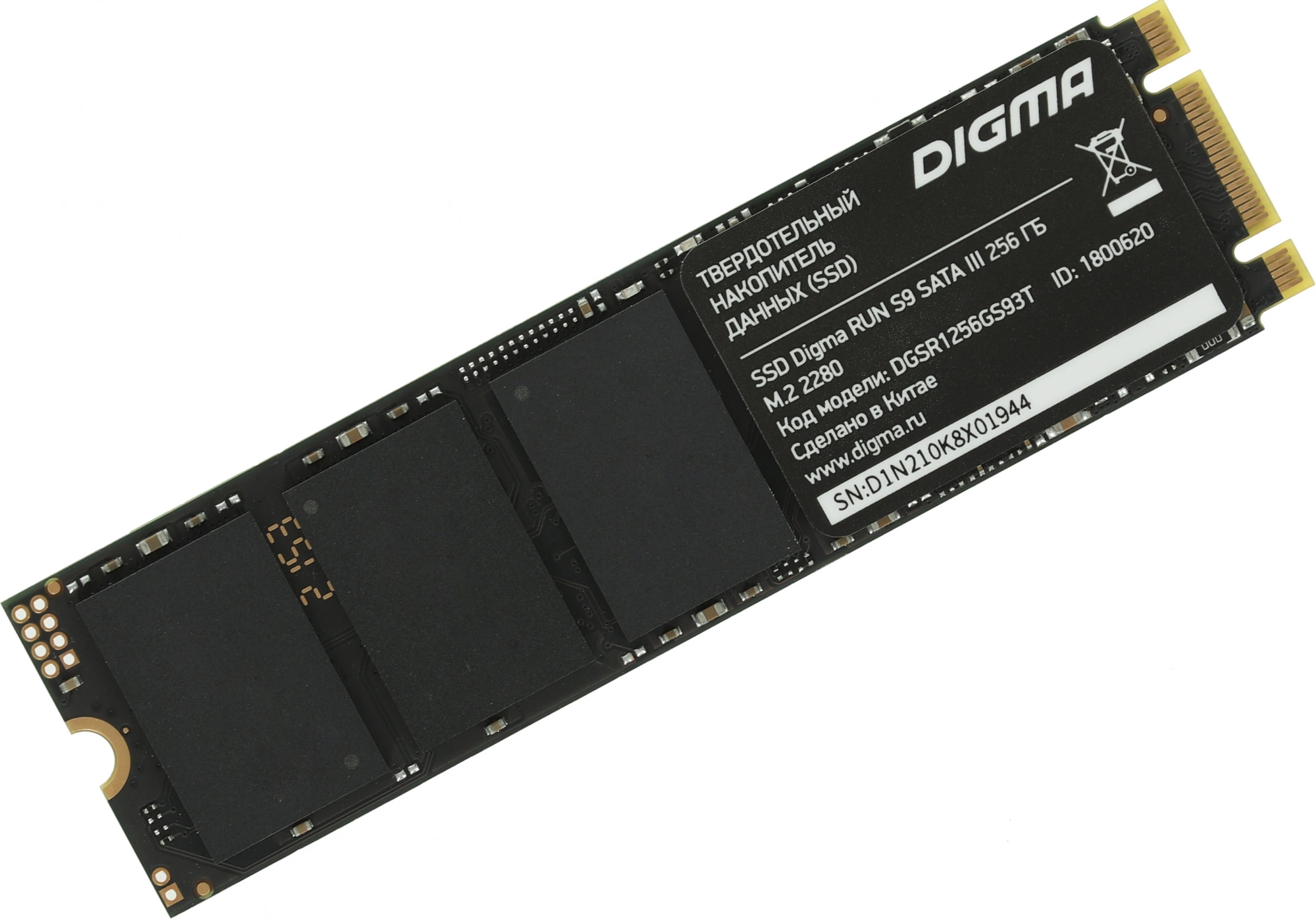 SSD диск Digma Run S9 M.2 2280 256GB DGSR1256GS93T