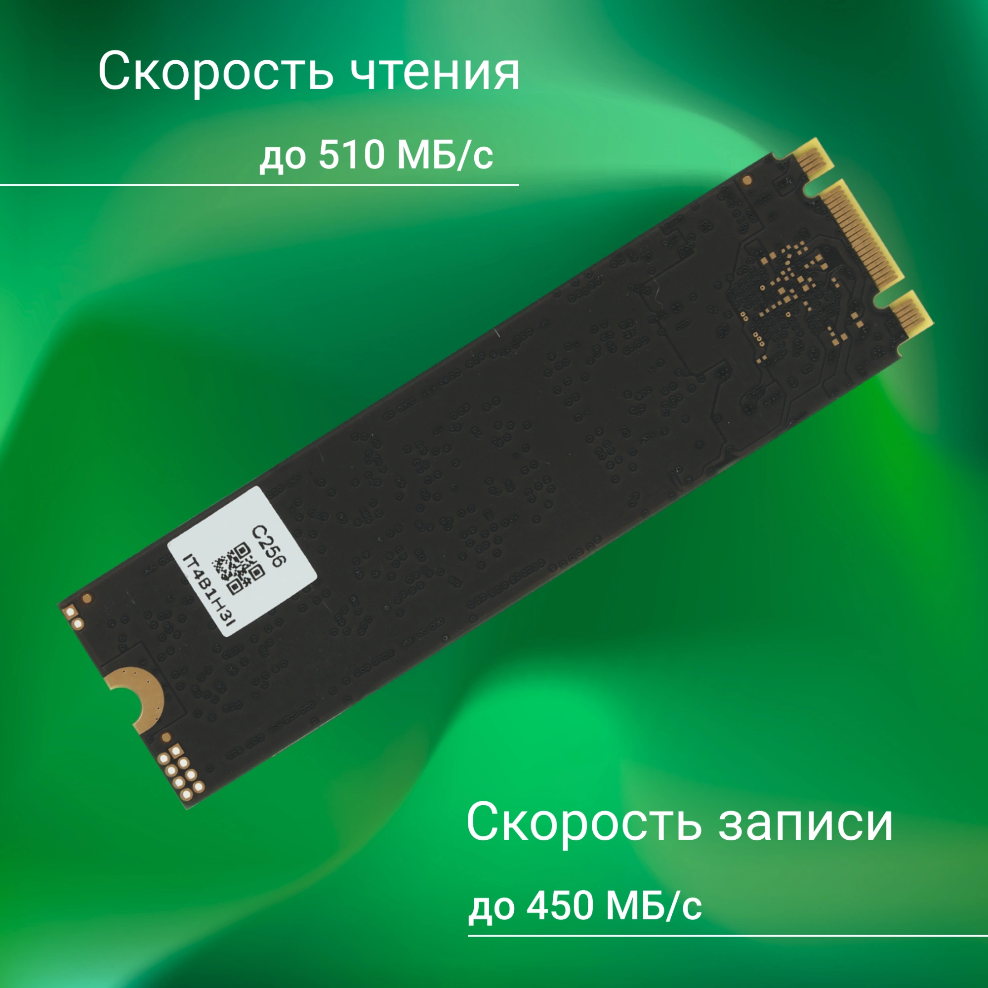 SSD диск Digma Run S9 M.2 2280 256GB DGSR1256GS93T