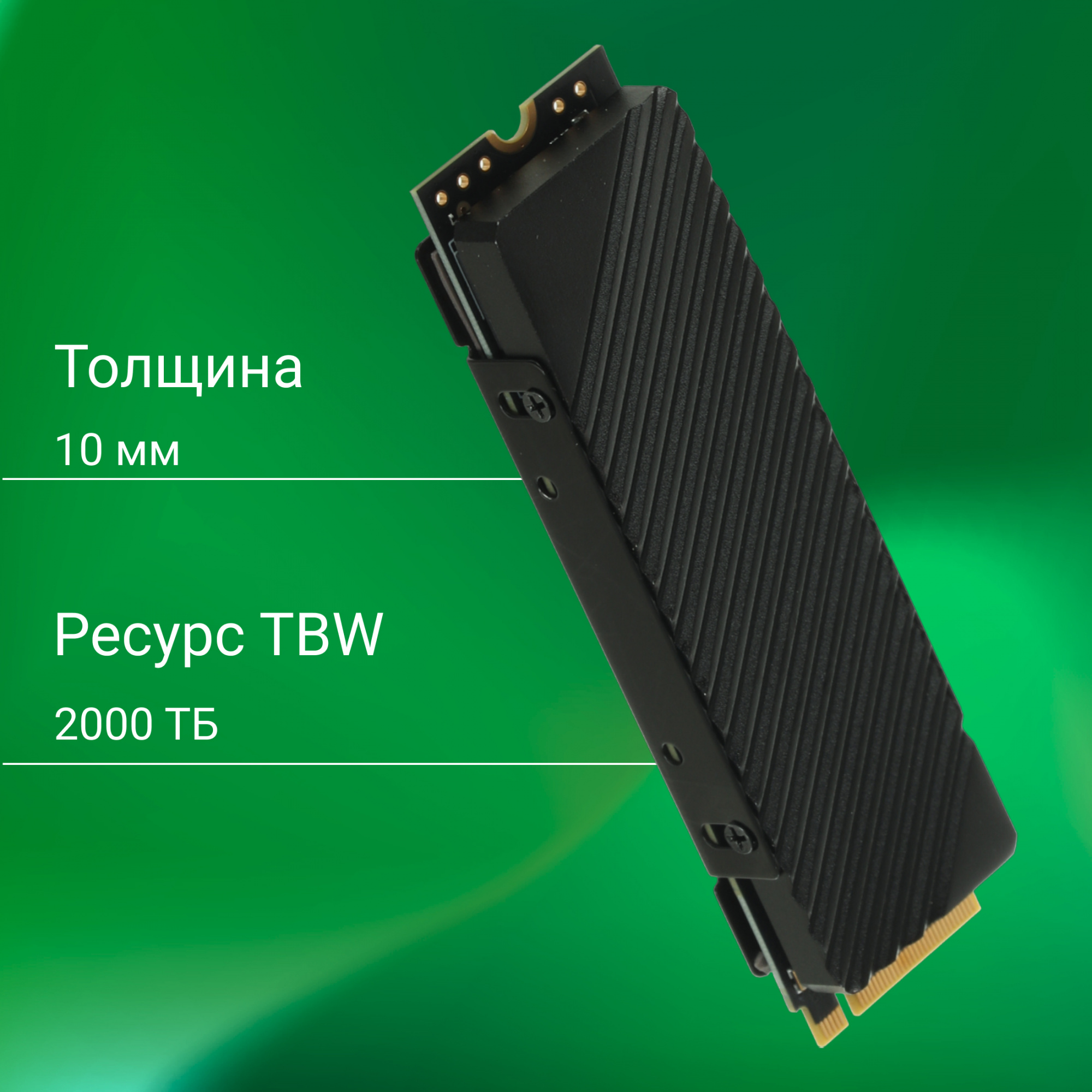 SSD диск Digma Top G3 M.2 2280 2TB DGST4002TG33T