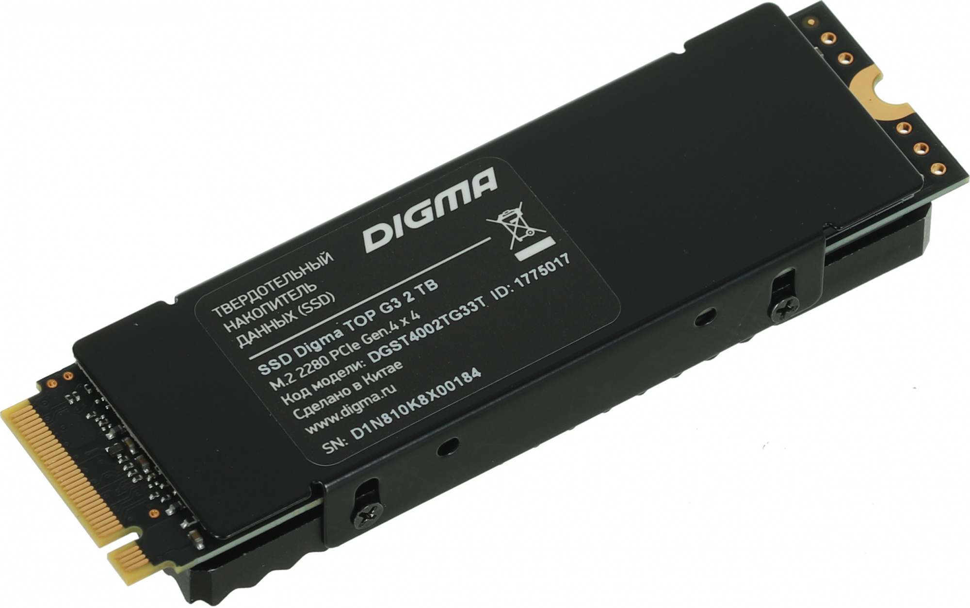 SSD диск Digma Top G3 M.2 2280 2TB DGST4002TG33T