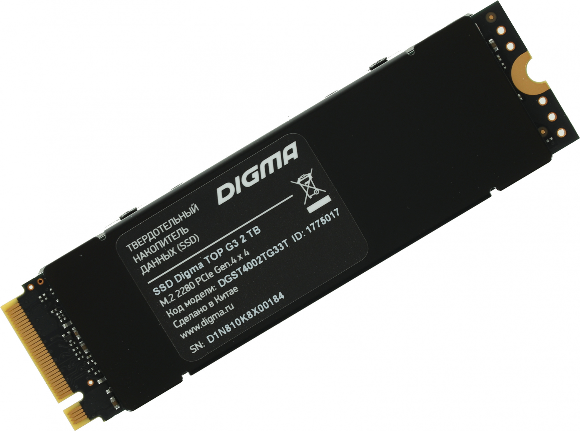 SSD диск Digma Top G3 M.2 2280 2TB DGST4002TG33T