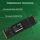 Миниатюра изображения товара SSD диск Digma Meta M6E M.2 2280 1TB DGSM4001TM6ET