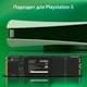 Миниатюра изображения товара SSD диск Digma Meta M6E M.2 2280 1TB DGSM4001TM6ET