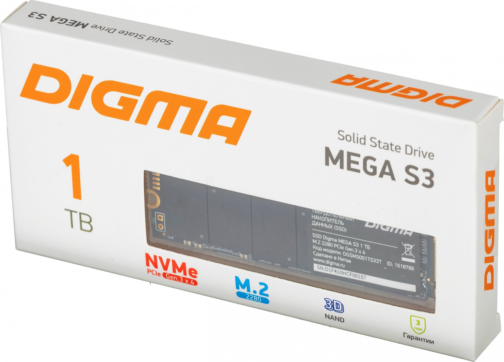 SSD диск Digma Mega S3 M.2 2280 1TB DGSM3001TS33T