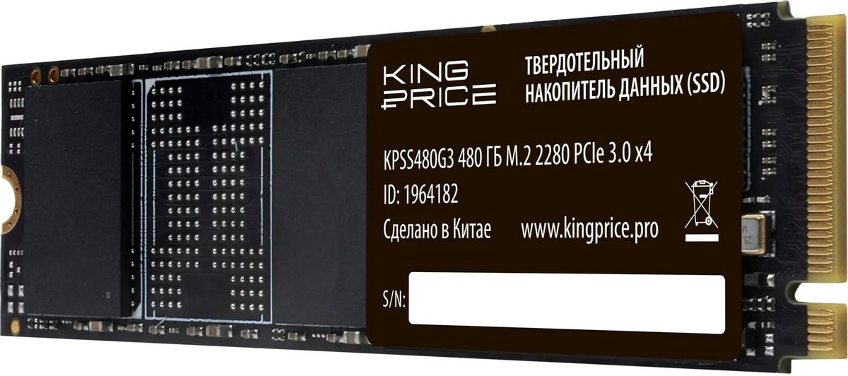 SSD диск KingPrice KPSS480G3 480GB