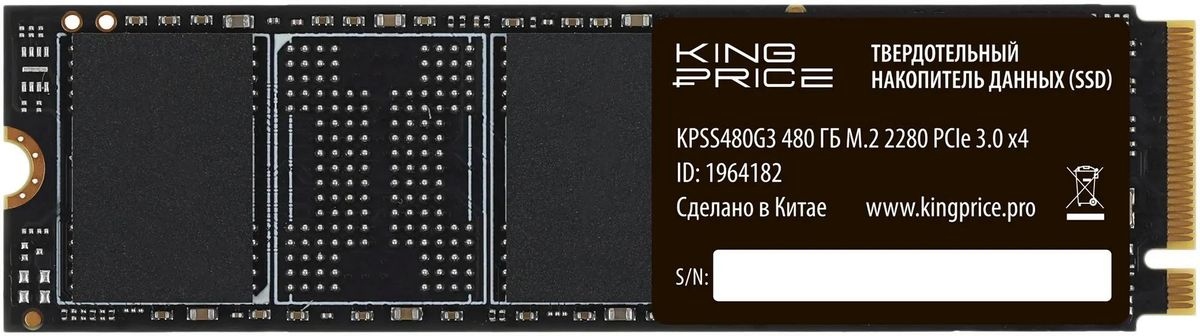 SSD диск KingPrice KPSS480G3 480GB