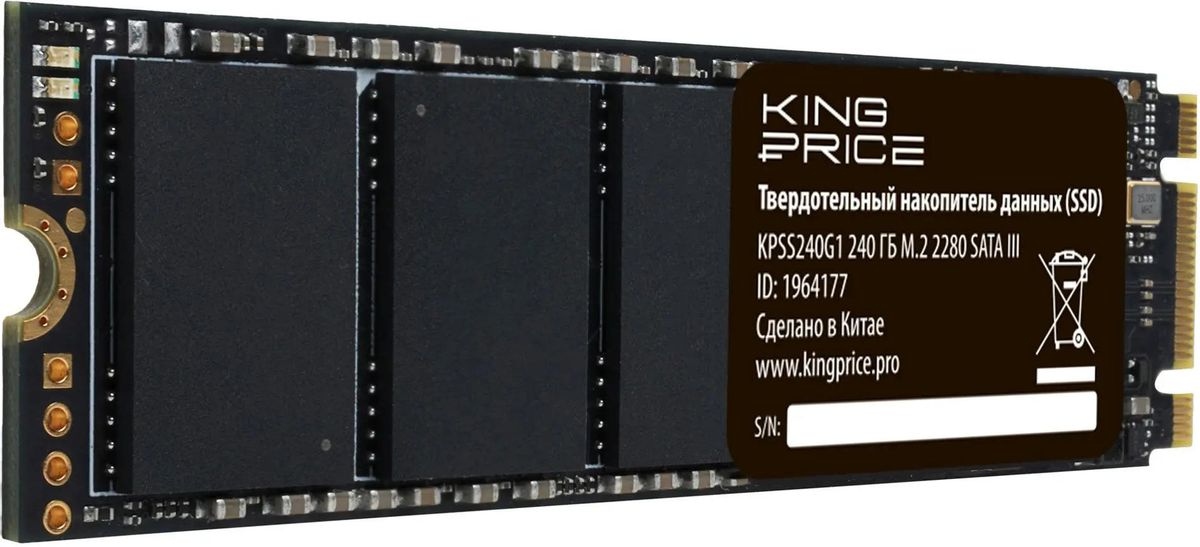 SSD диск KingPrice KPSS240G1 240GB