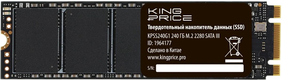 SSD диск KingPrice KPSS240G1 240GB