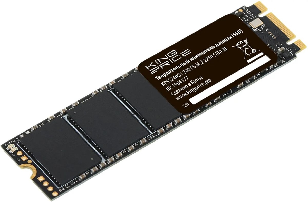 SSD диск KingPrice KPSS240G1 240GB