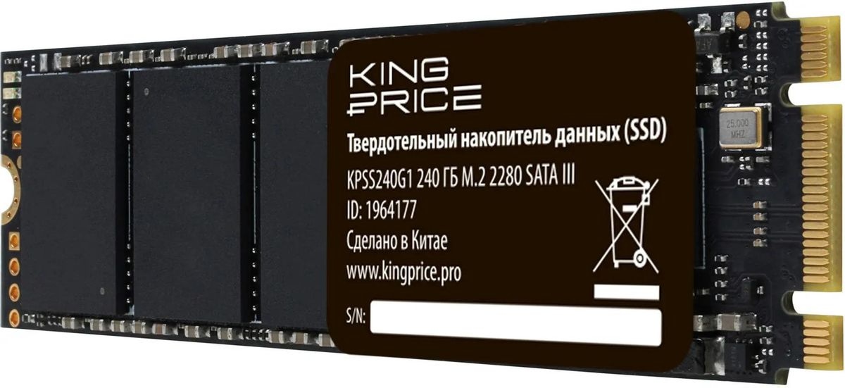 SSD диск KingPrice KPSS240G1 240GB