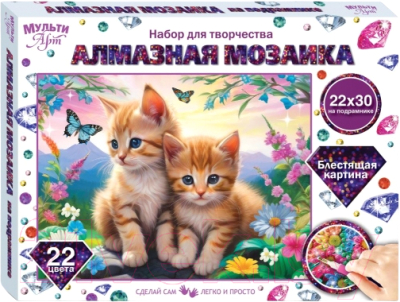 Набор алмазной вышивки MultiArt Котики на закате / AM22X30-117422