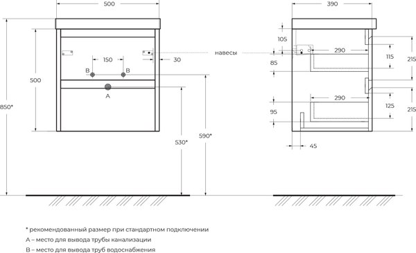 Тумба с умывальником BelBagno 39-500/390-2C-SO-PP + BB500/390ETL