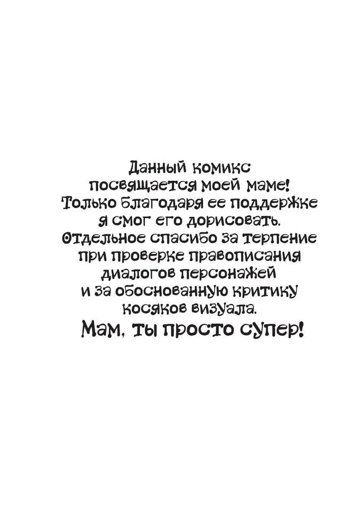 Художественная книга АСТ Будни пиратов-призраков твердая обложка (Ковригин Дмитрий) — фото 3