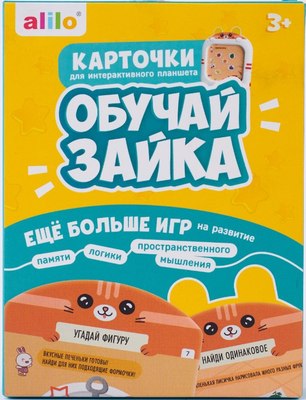 

Развивающие карточки, Набор карточек для alilo Q1 / 60320