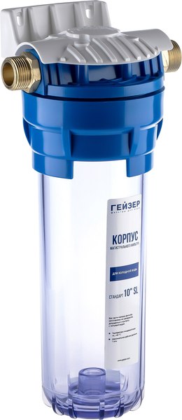 Корпус магистрального фильтра Гейзер 10x3/4 / 50534 (прозрачный)