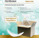 Миниатюра изображения товара Набор пеленок одноразовых впитывающих Inseense 60x40 / Ins6040/160