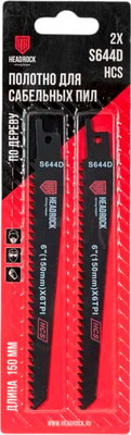 Пильное полотно HeadRock K-S644D - 