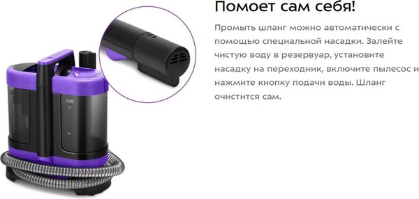 Пылесос Kitfort КТ-5213
