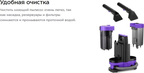 Пылесос Kitfort КТ-5213