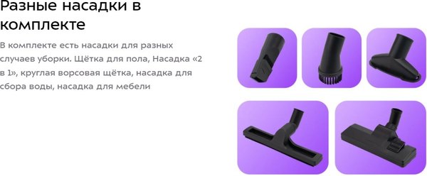 Профессиональный пылесос Kitfort КТ-5212