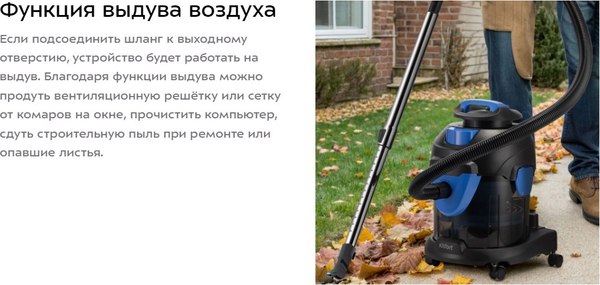 Профессиональный пылесос Kitfort КТ-5212