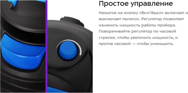Профессиональный пылесос Kitfort КТ-5212