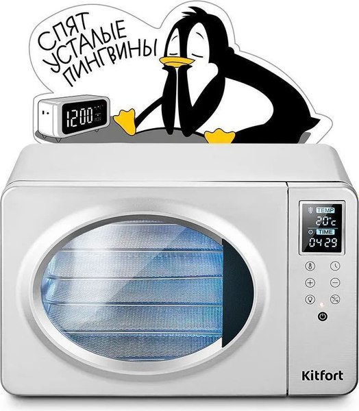Сушильный шкаф для овощей и фруктов Kitfort КТ-4901